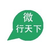 微行天下 助力廈門中小企業網站建設，打造數字時代核心競爭力
